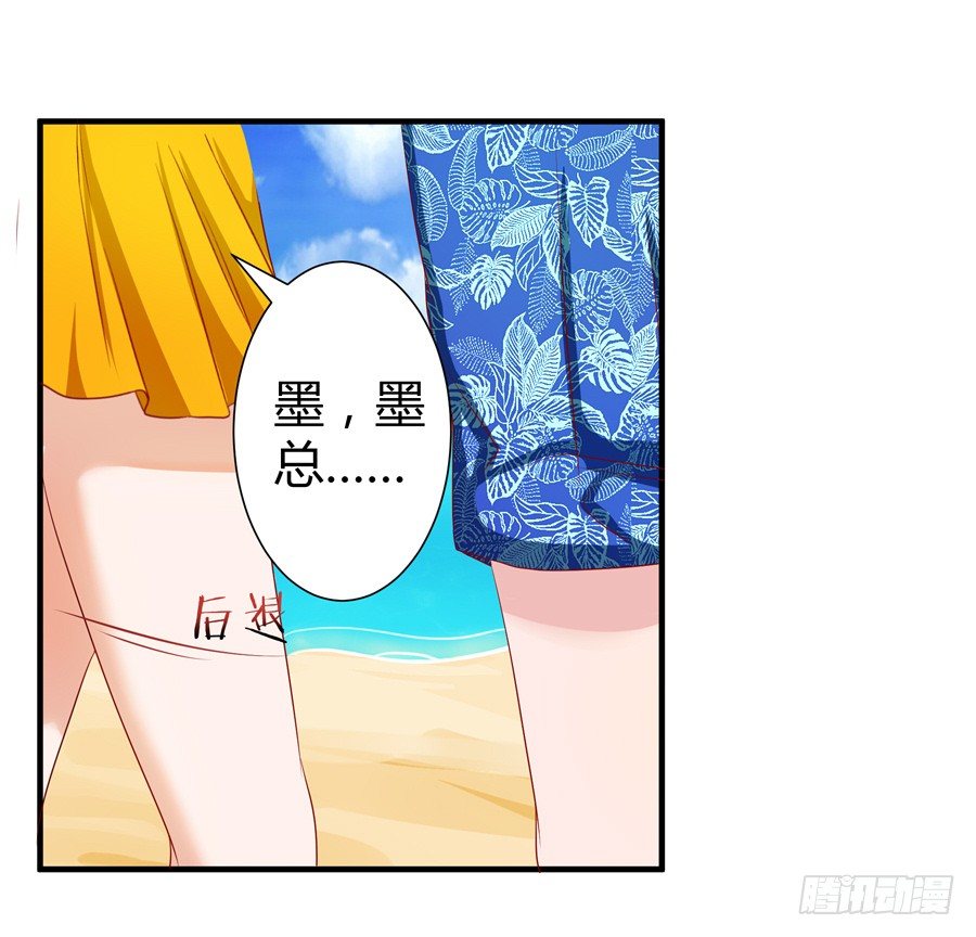 12.威胁封口-第14话
