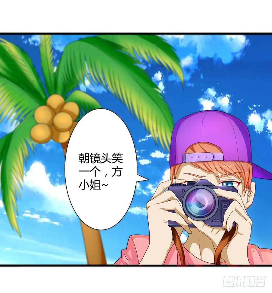 12.威胁封口-第14话