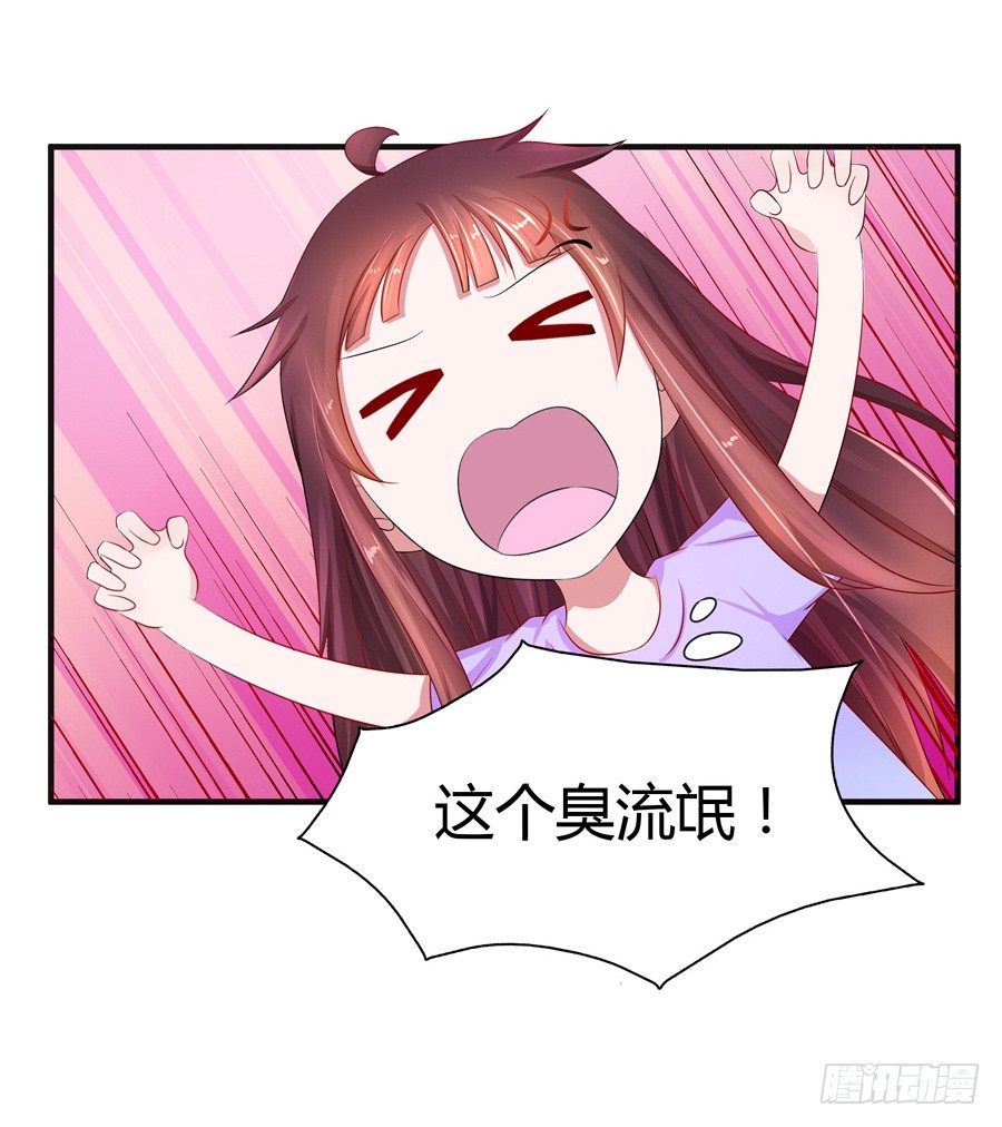 12.威胁封口-第14话