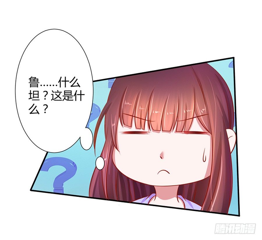 12.威胁封口-第14话