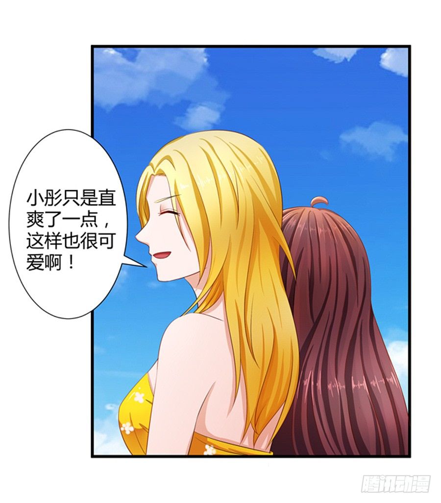 12.威胁封口-第14话