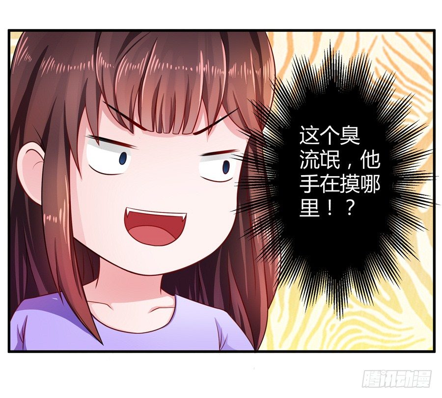 12.威胁封口-第14话