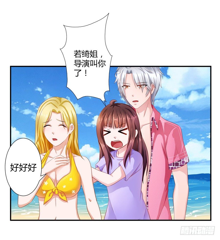12.威胁封口-第14话
