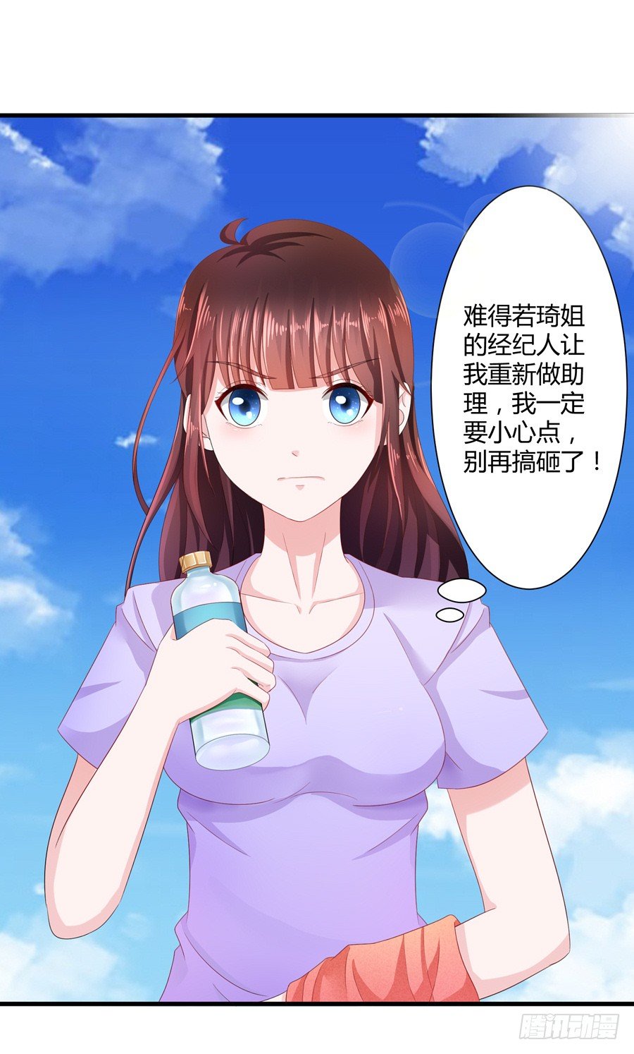 12.威胁封口-第14话