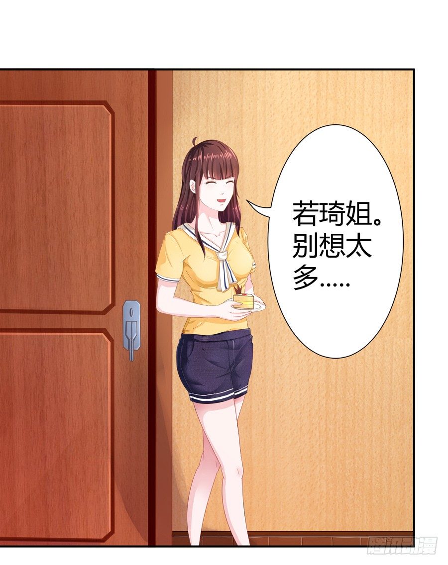 14.照片是真的！(1/2)-第16话