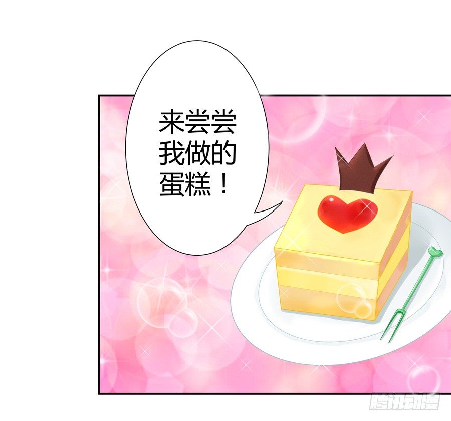 14.照片是真的！(1/2)-第16话
