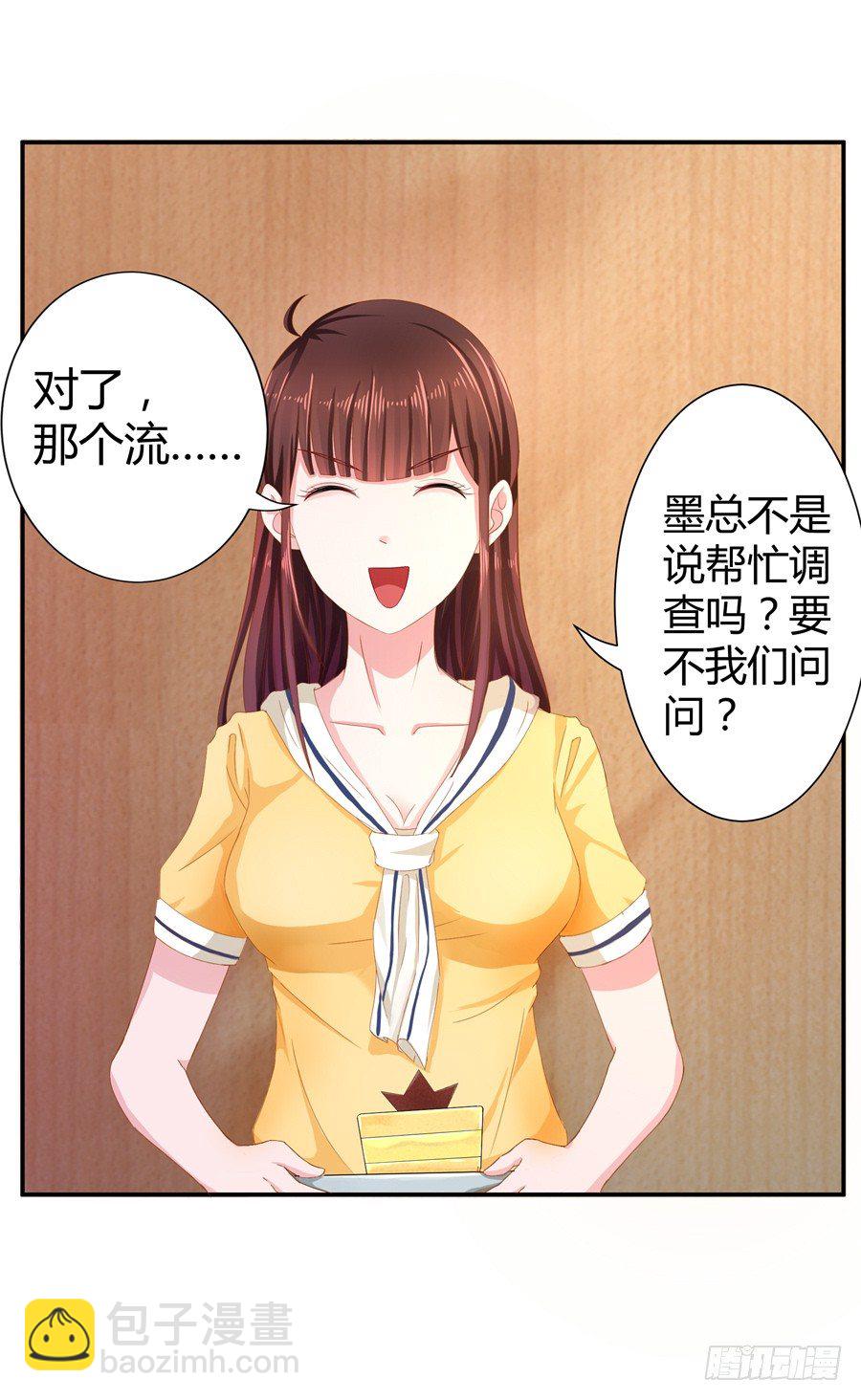 14.照片是真的！(1/2)-第16话