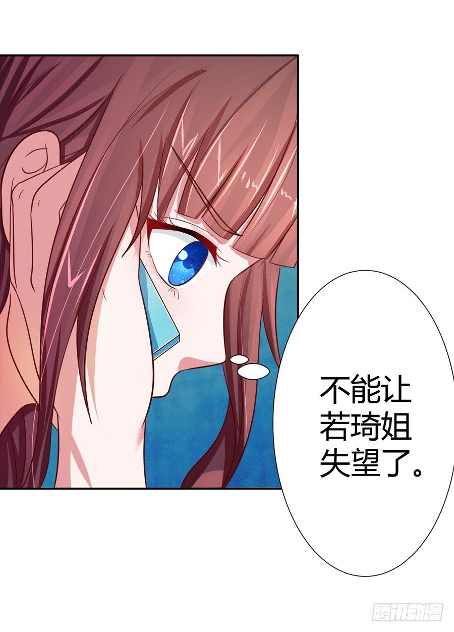 14.照片是真的！(1/2)-第16话