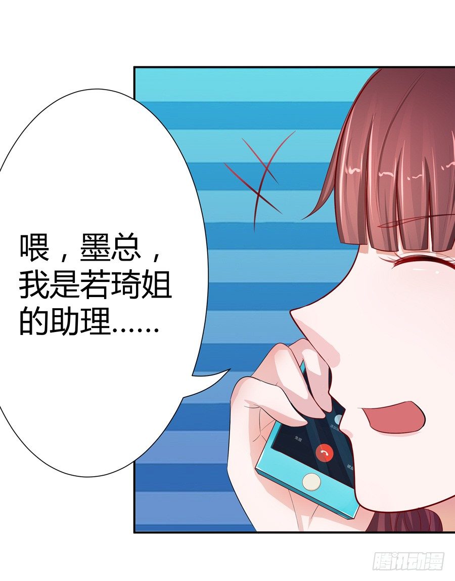 14.照片是真的！(1/2)-第16话
