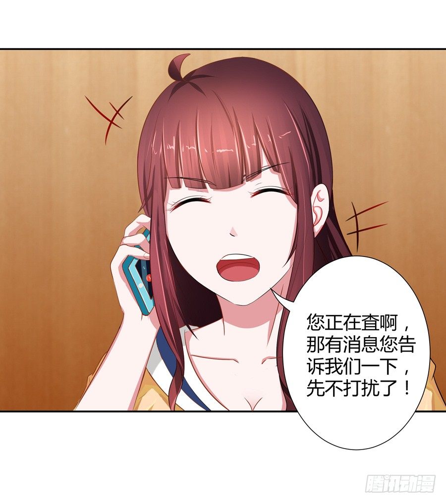 14.照片是真的！(1/2)-第16话