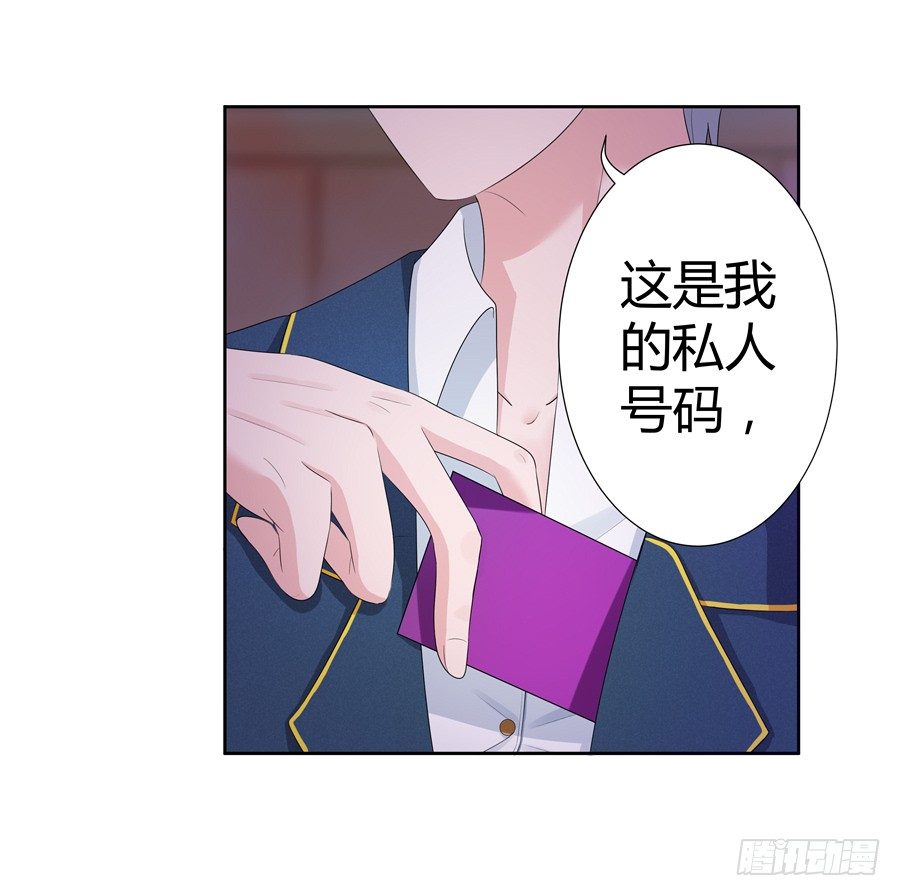 14.照片是真的！(1/2)-第16话