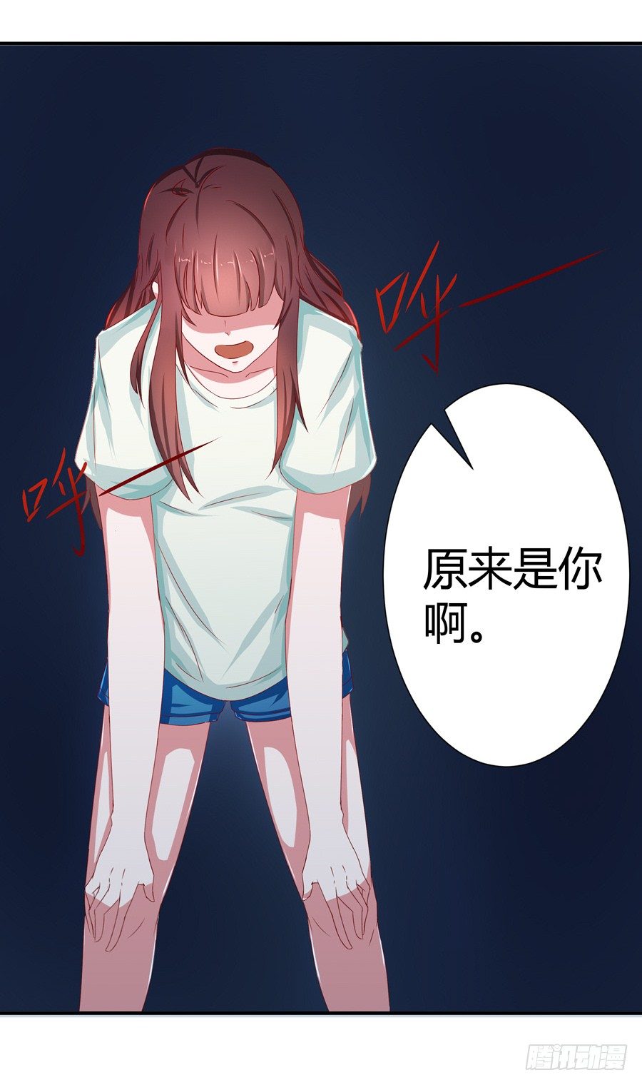 14.照片是真的！(1/2)-第16话