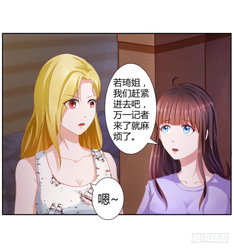 14.照片是真的！(1/2)-第16话