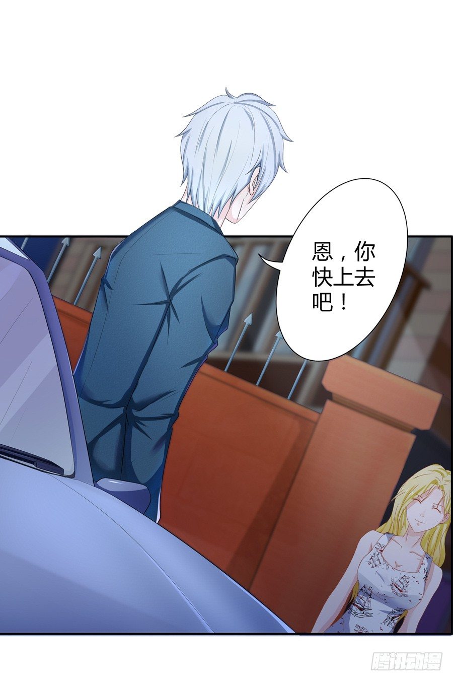 14.照片是真的！(1/2)-第16话