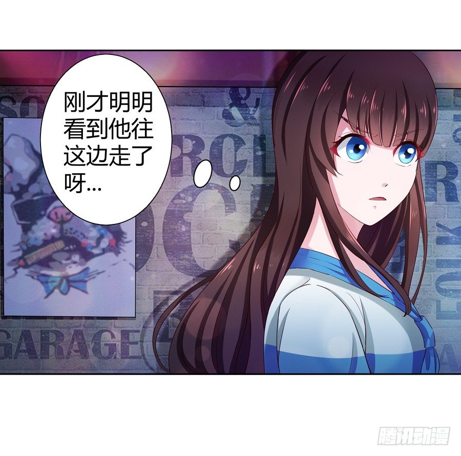 16.我有证据！-第18话