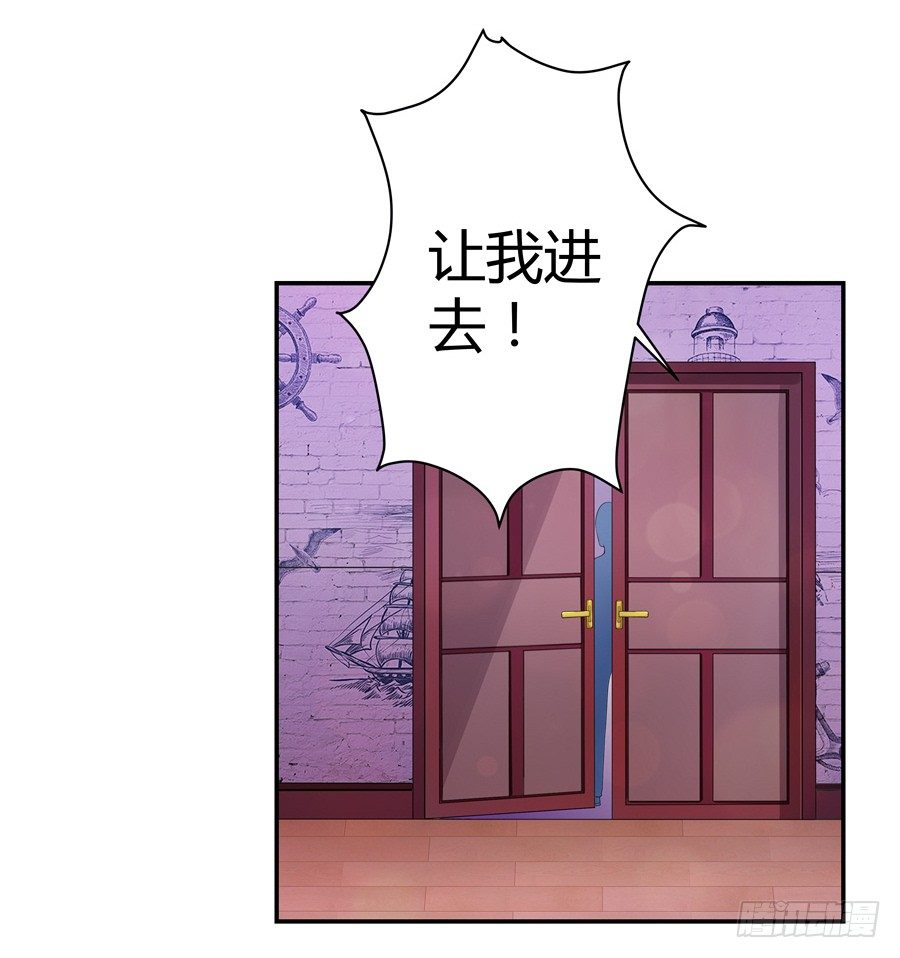 16.我有证据！-第18话