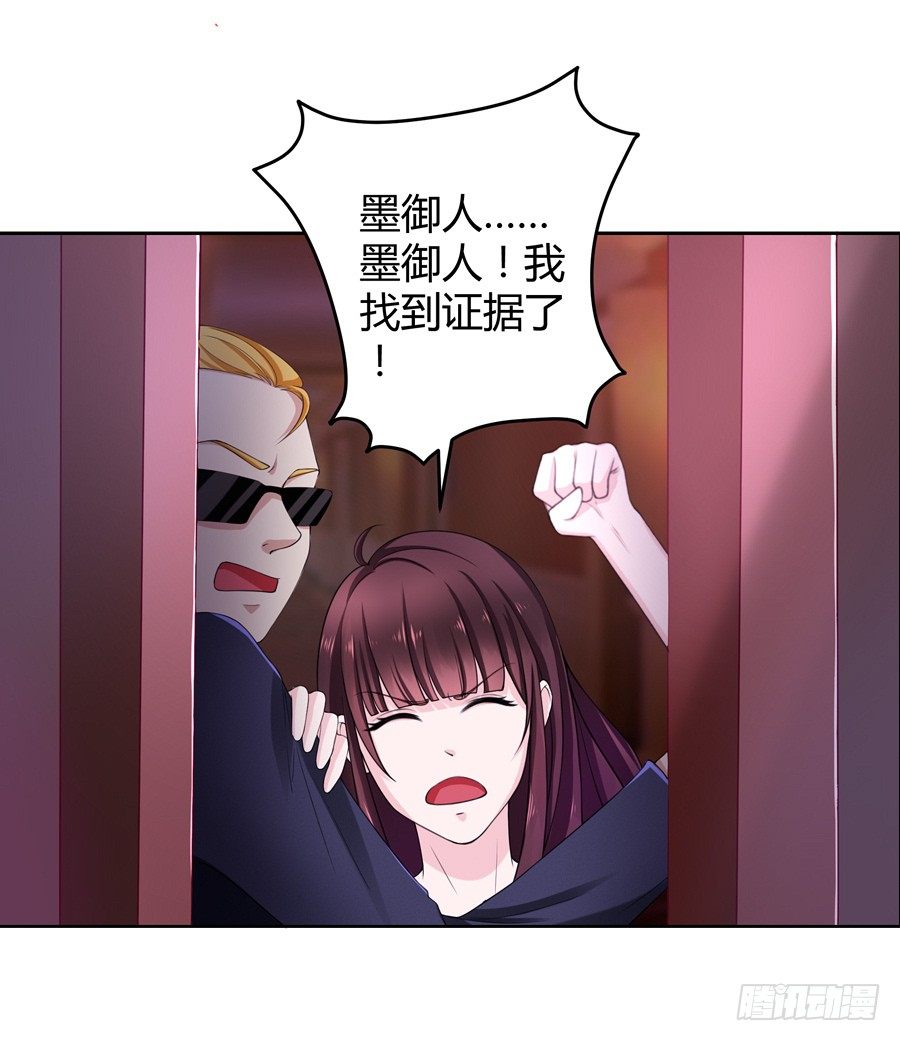 16.我有证据！-第18话