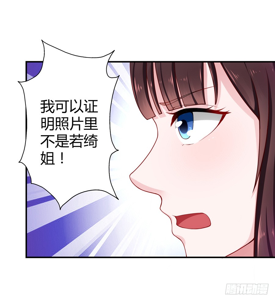 16.我有证据！-第18话