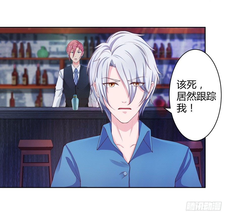 16.我有证据！-第18话