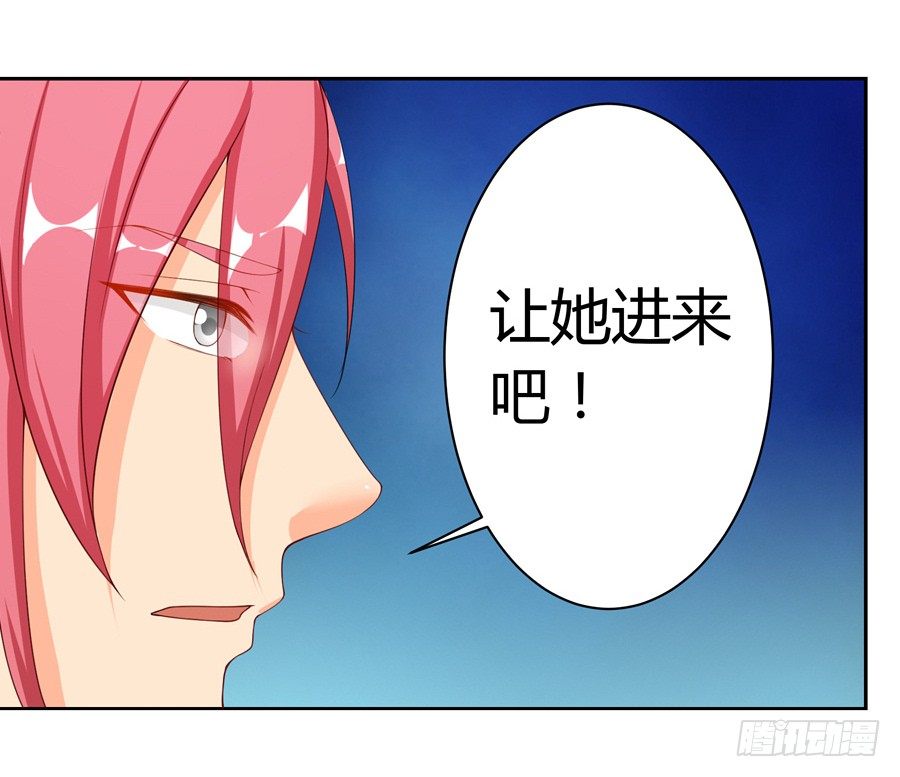 16.我有证据！-第18话