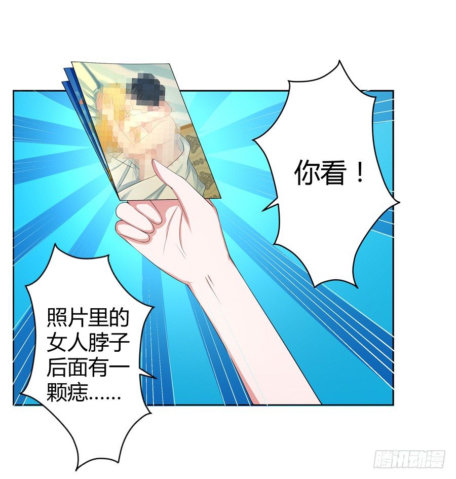 16.我有证据！-第18话