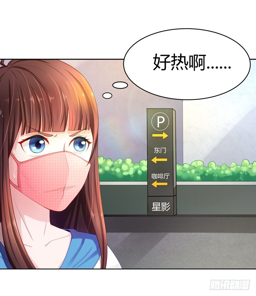 16.我有证据！-第18话
