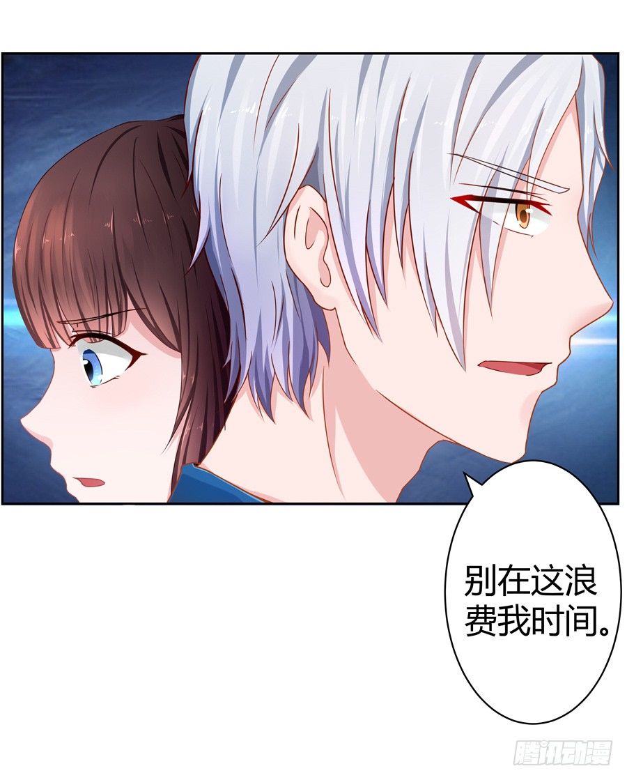 16.我有证据！-第18话