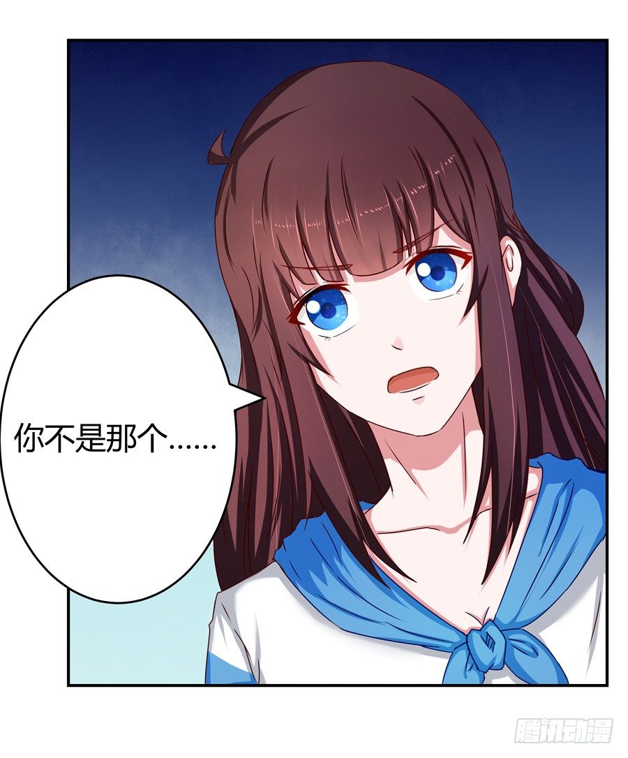 16.我有证据！-第18话