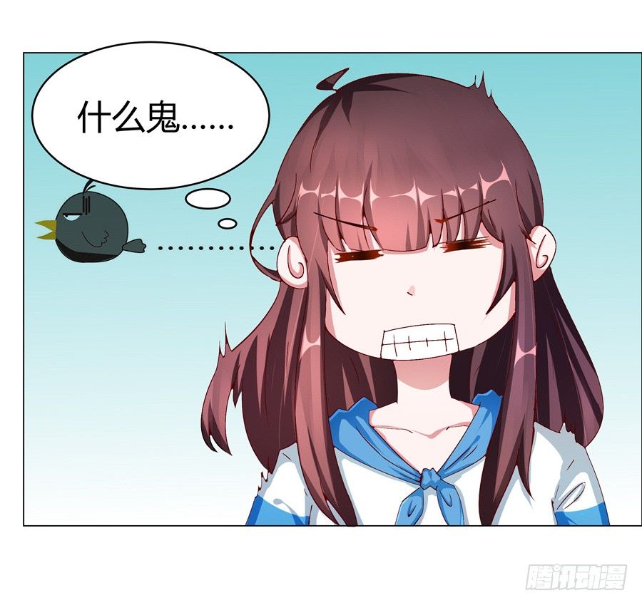 16.我有证据！-第18话