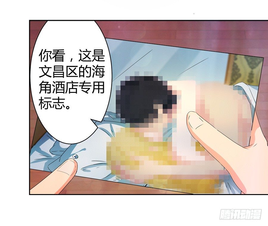 16.我有证据！-第18话