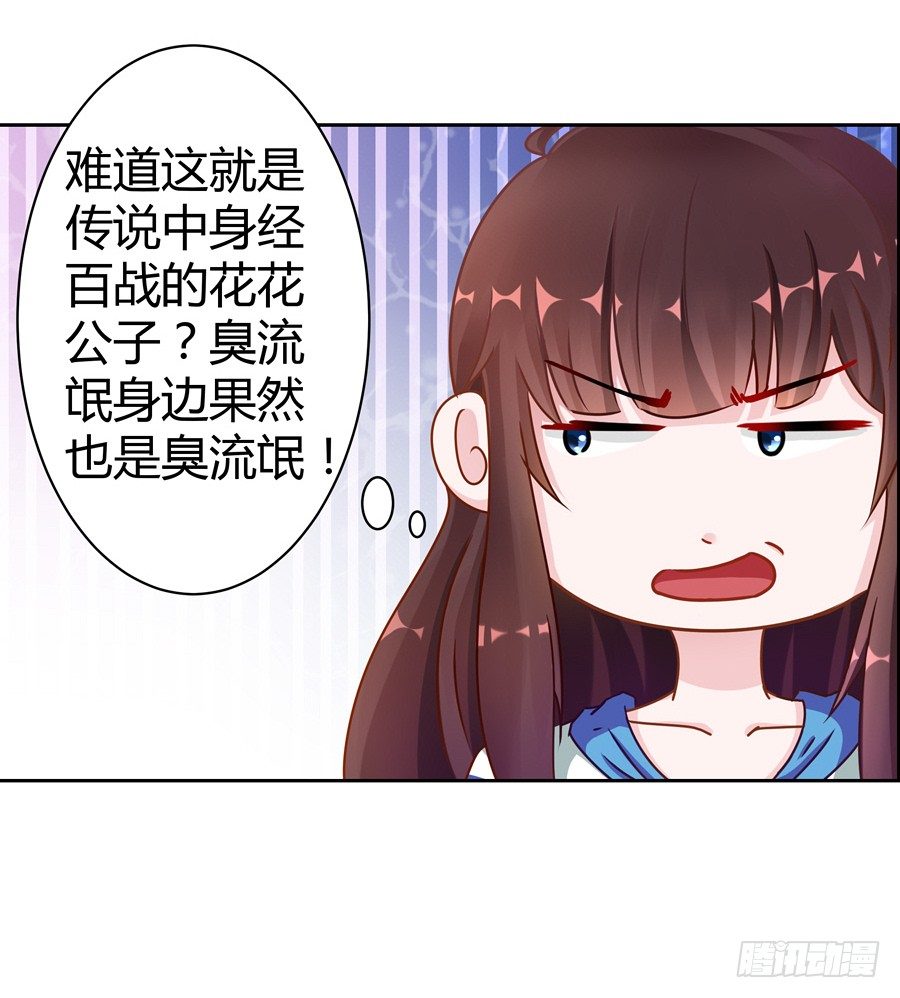16.我有证据！-第18话