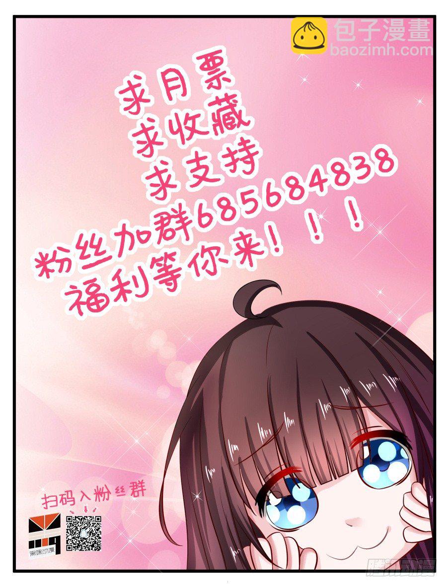 16.我有证据！-第18话
