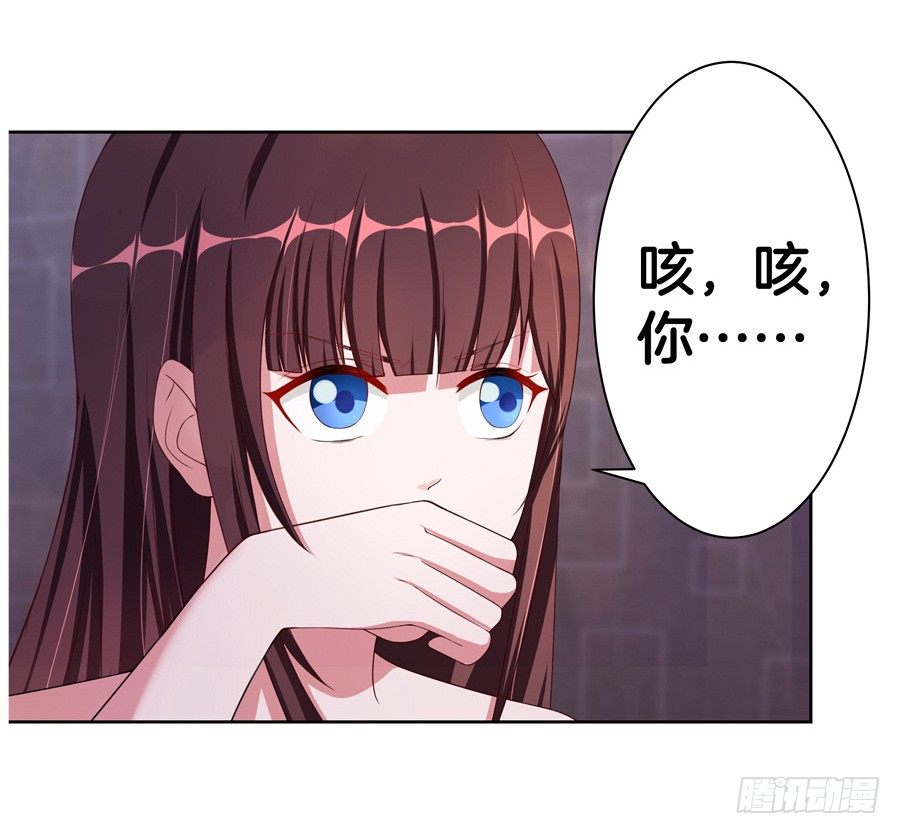 18.夜店探秘-第20话