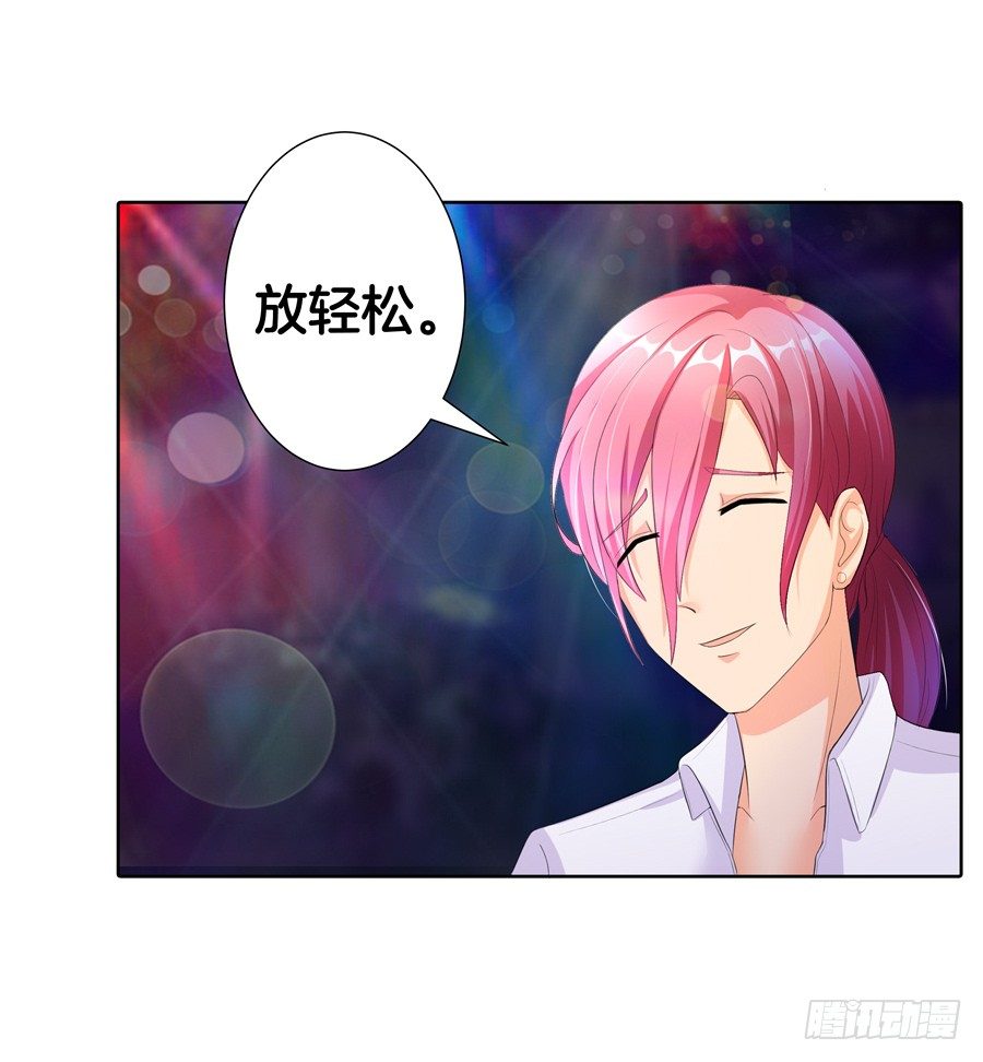 18.夜店探秘-第20话