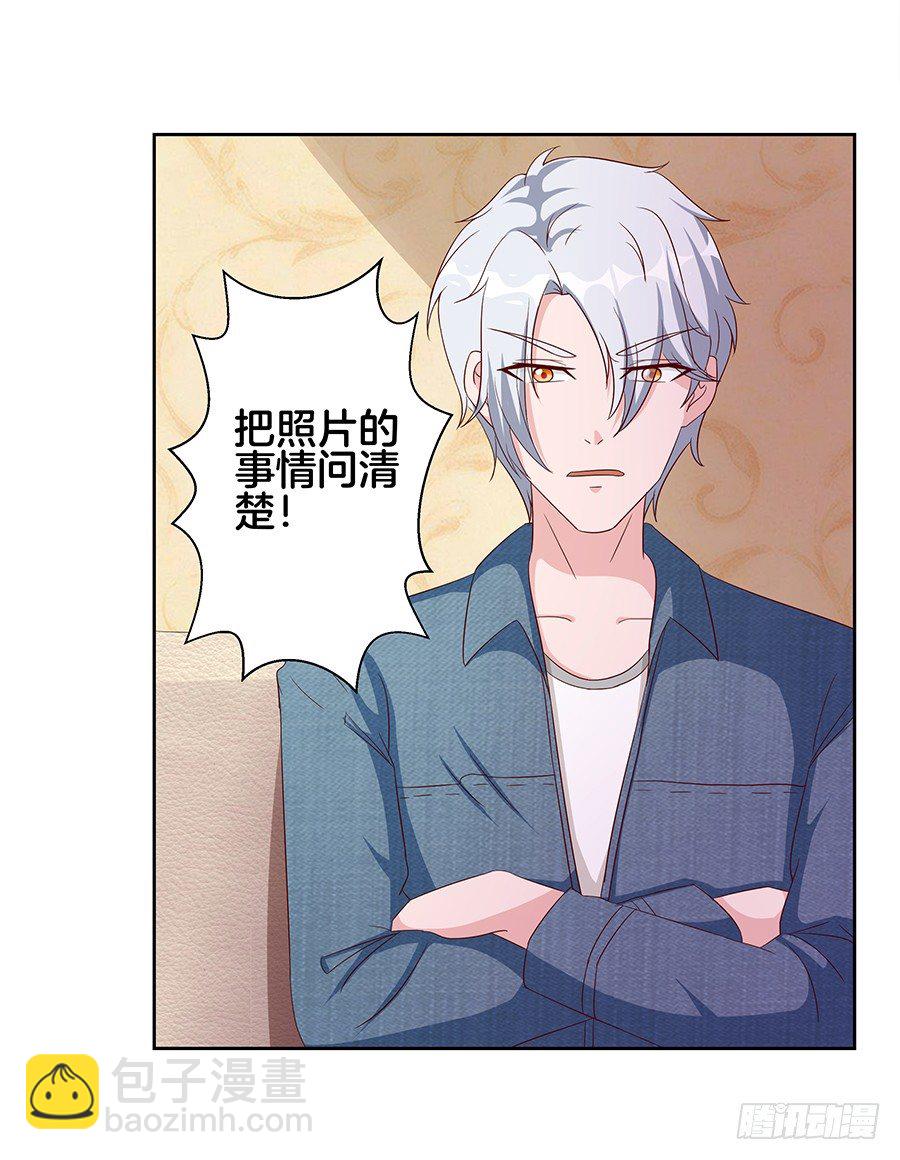 20.真相居然是&hellip;&hellip;-第22话
