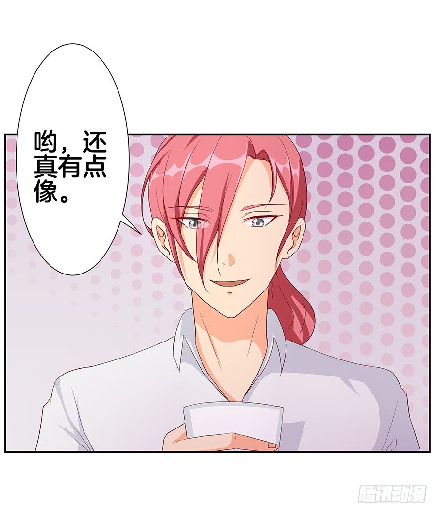20.真相居然是&hellip;&hellip;-第22话