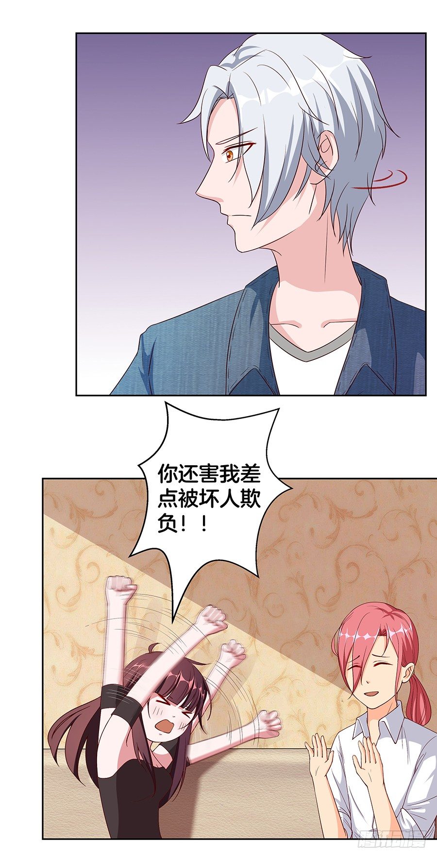20.真相居然是&hellip;&hellip;-第22话