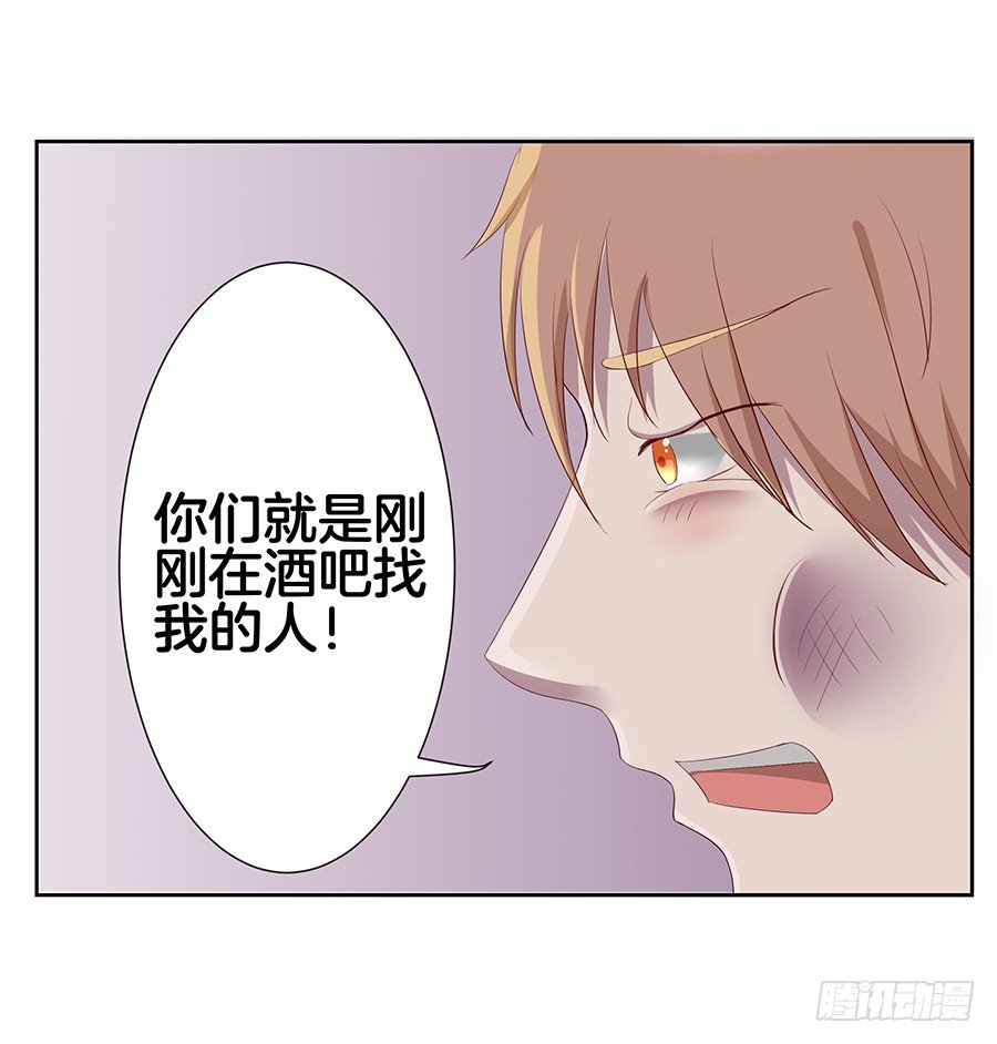 20.真相居然是&hellip;&hellip;-第22话
