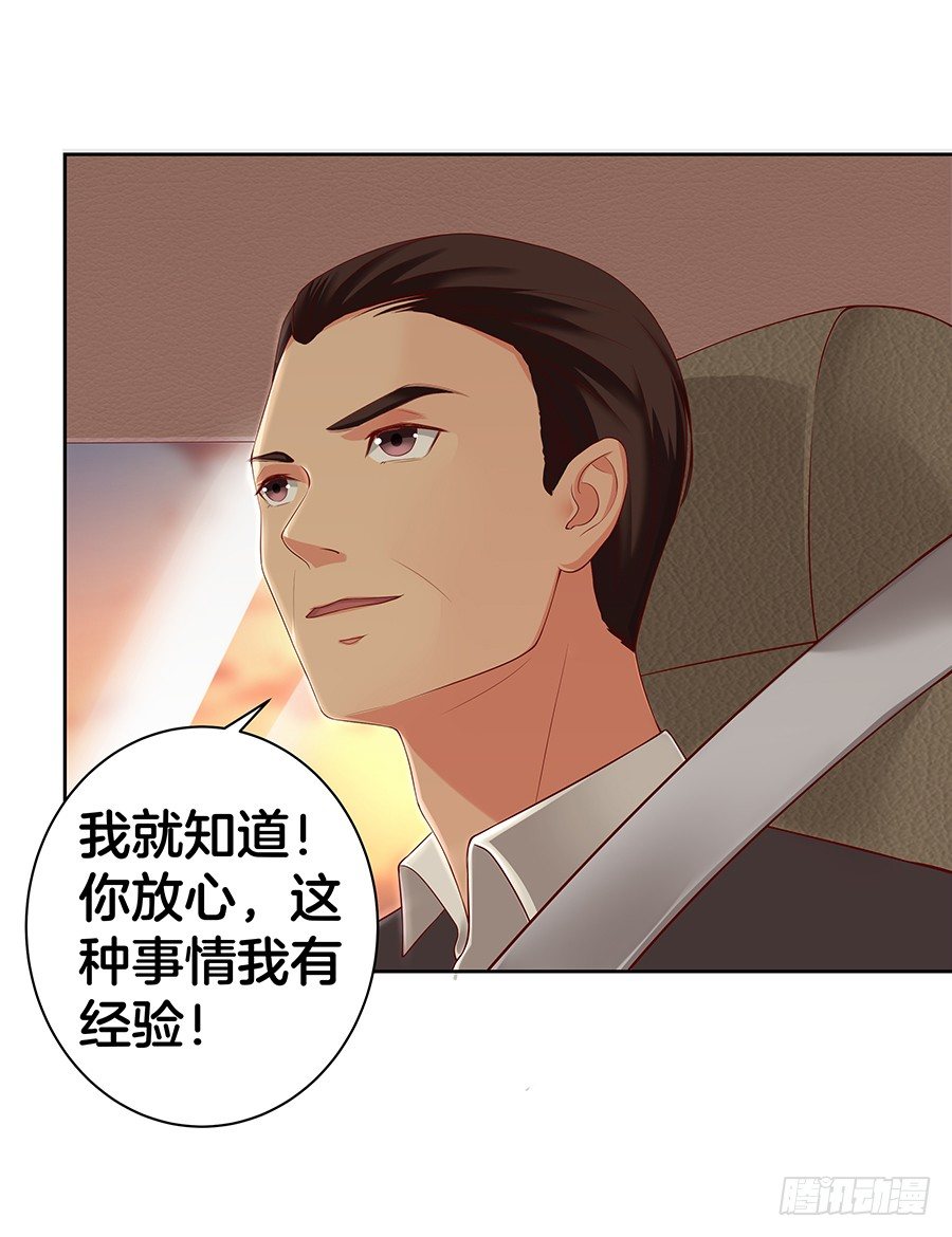 22.绝对不行！-第24话