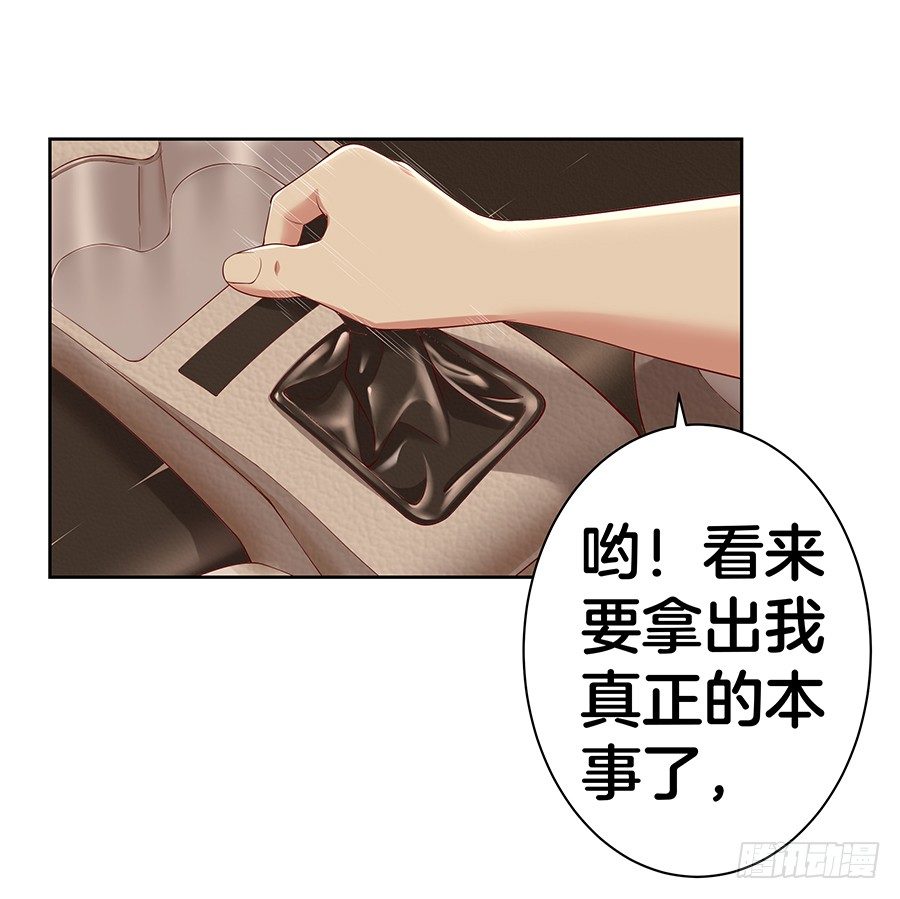 22.绝对不行！-第24话