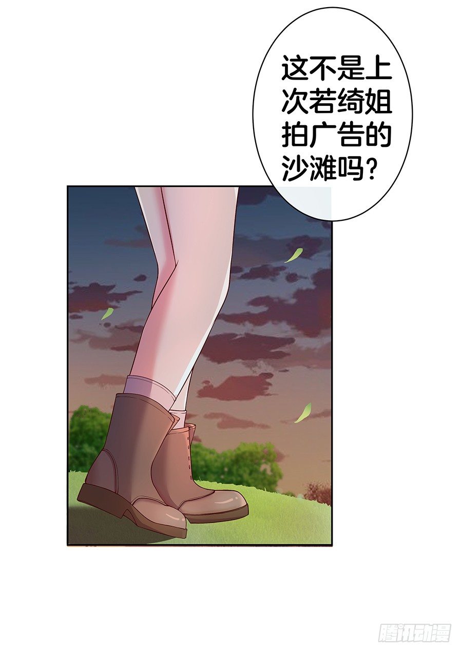 22.绝对不行！-第24话