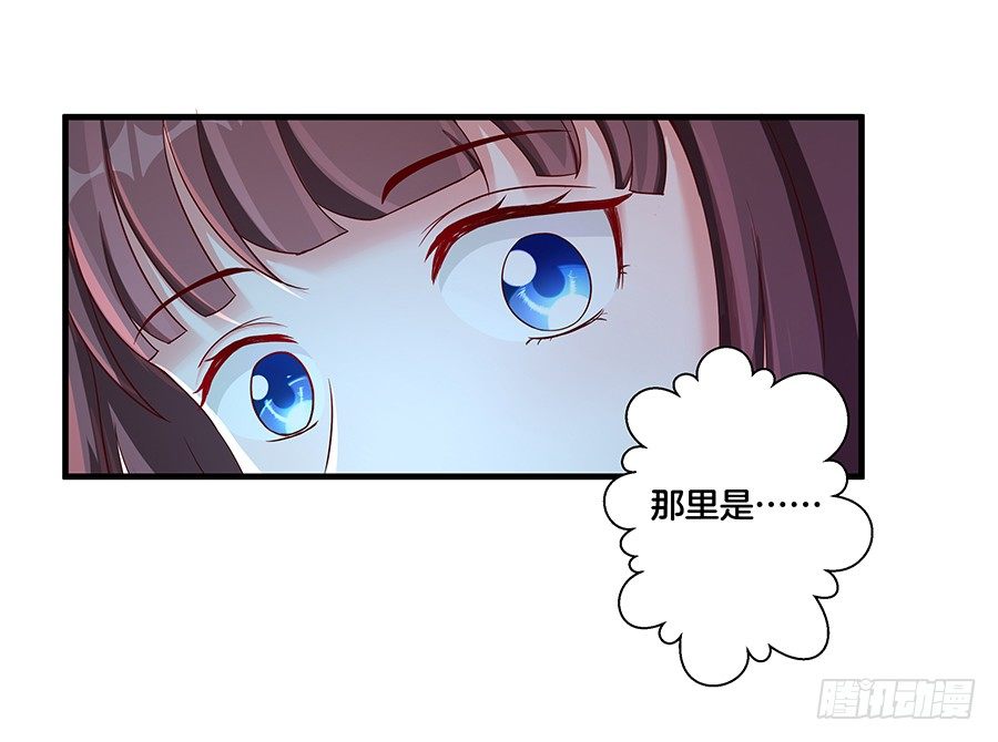 22.绝对不行！-第24话