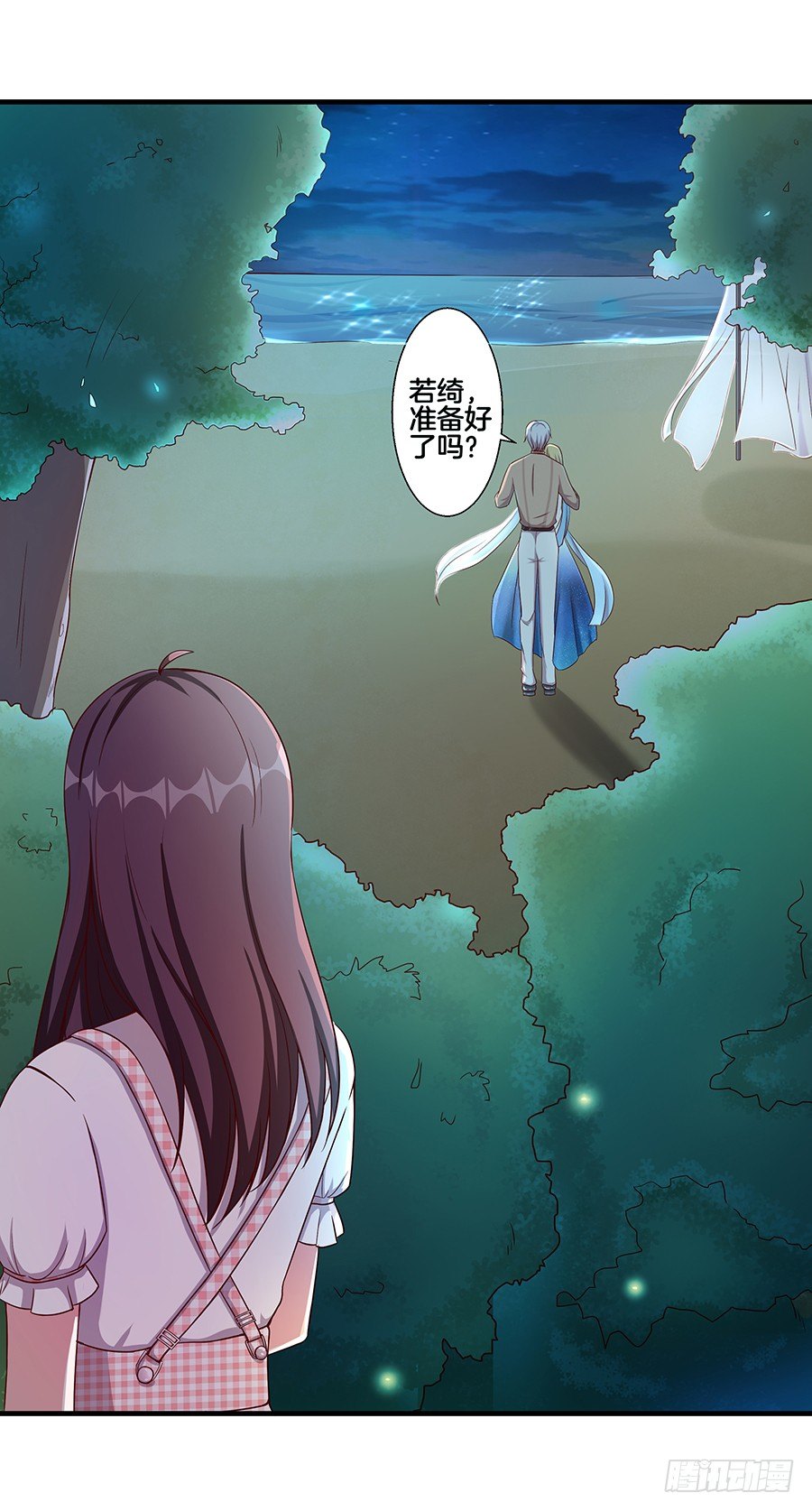 22.绝对不行！-第24话
