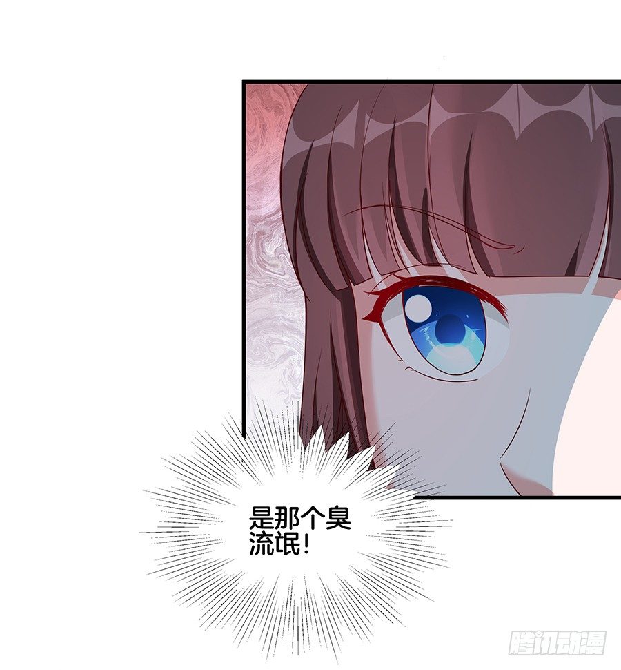 22.绝对不行！-第24话