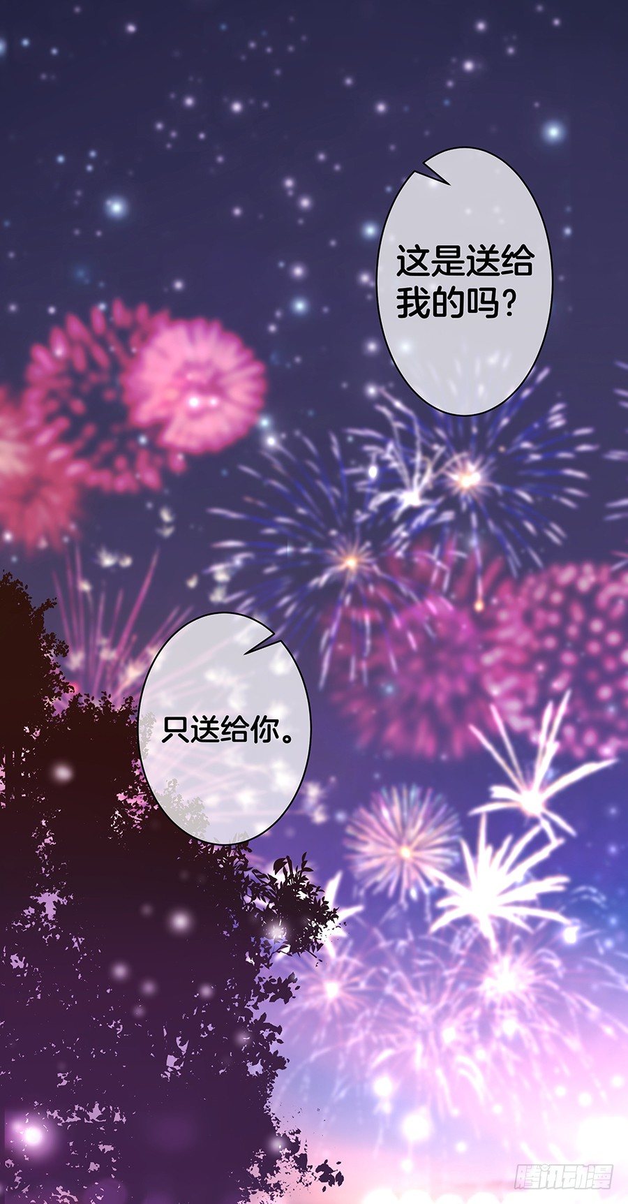 22.绝对不行！-第24话