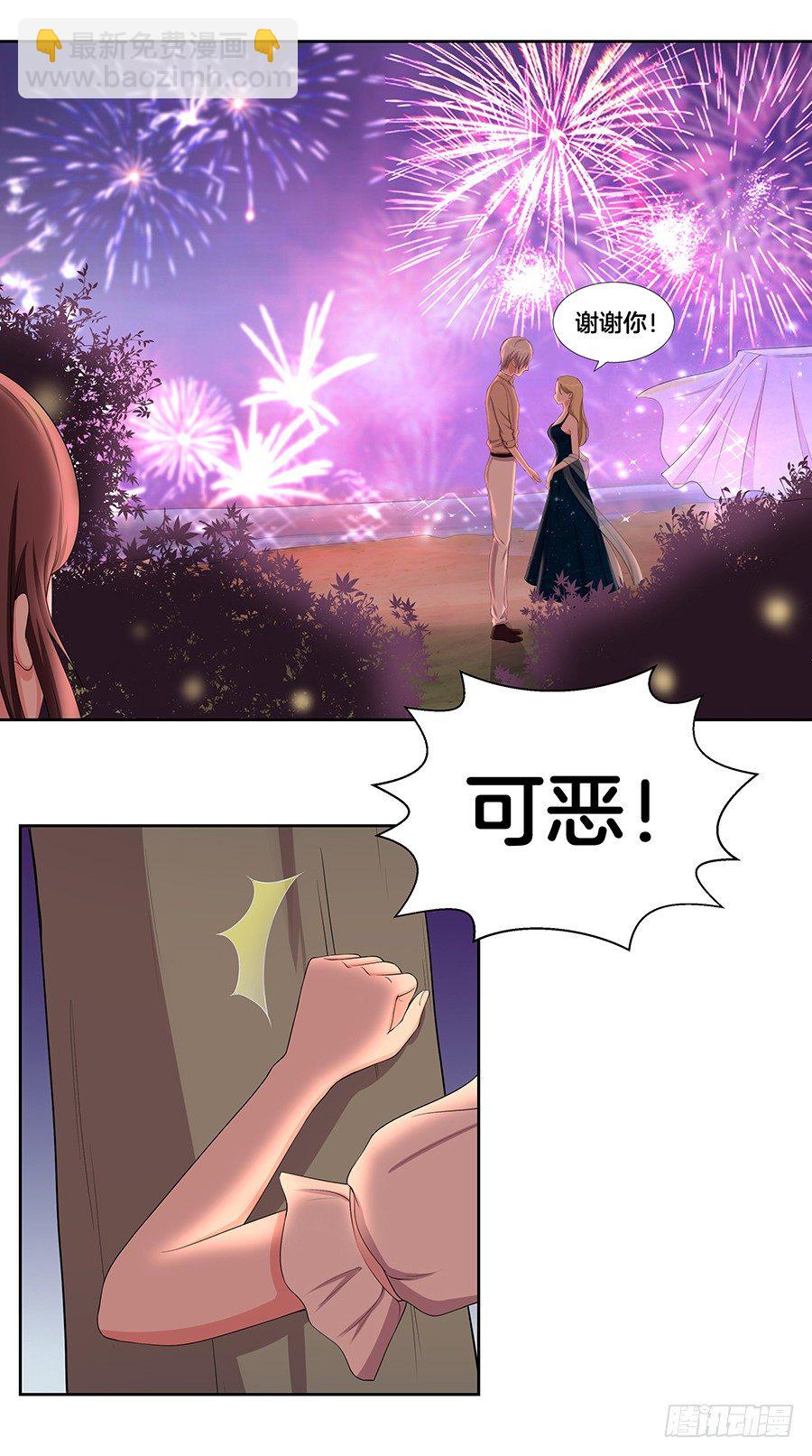 22.绝对不行！-第24话