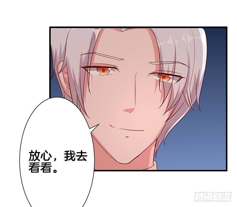 22.绝对不行！-第24话