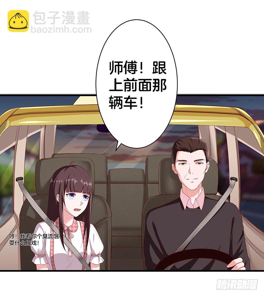 22.绝对不行！-第24话