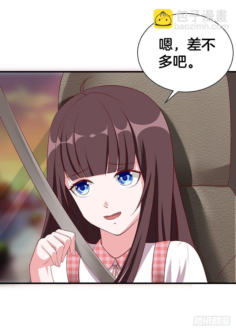 22.绝对不行！-第24话
