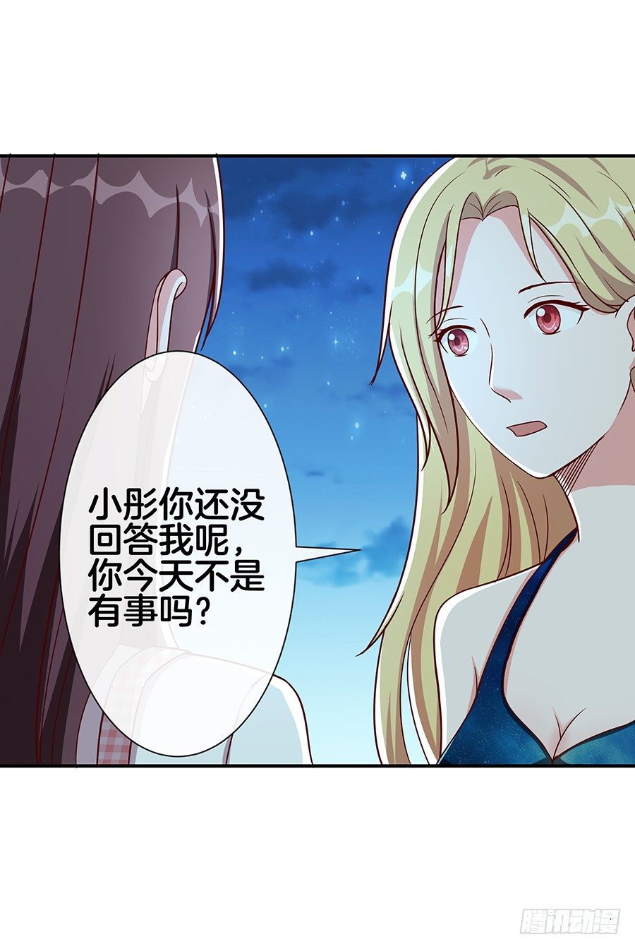 24.情敌的正面冲突！-第26话